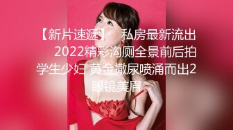 【新片速遞】   高颜值时尚少妇和炮友啪啪,女上位呻吟不断,男的都爽得情不自禁啊啊啊叫