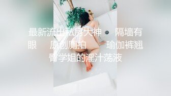 【顶级性爱❤️极品推荐】外围女神猎杀者『91斯文禽兽』震撼双飞-极品嫩模携闺蜜玩双飞 双凤争屌 高清1080P原版无水印 