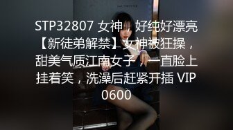 (sex)20231003_厚顏無恥的女孩_66070492