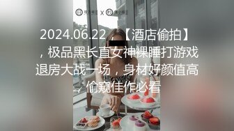 又约少妇开房了