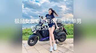 艺舞吧~新丝袜肥臀热舞~完美灯光【70V】 (33)