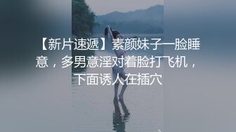 办公室内的骚狗,热心同事满足骚狗的浪穴 下集