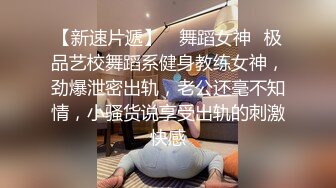 小哥去美女同事的家里打炮身材好BB又紧连干两炮完美露脸