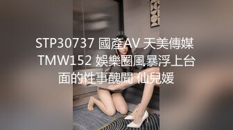 [2DF2]很久没有约过外围女的屌哥今晚终于砸了2500元约了个音乐学院的极品兼职妹身材火辣最后撸射奶子上 2 - [BT种子]