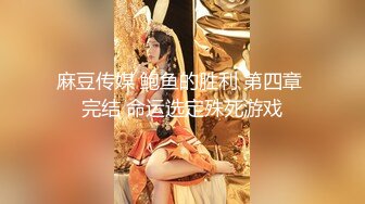 果冻传媒 91kcm-061 威胁诱奸校长老婆-白允儿