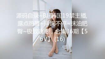 眼镜小哥探花找了个苗条短发妹子直播啪啪 穿上黑丝口交69互舔大力猛操非常诱人