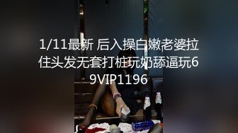 Lo女职员为了升职主动献身给经理 反差白富美御姐女神『小水水』骑乘高潮喷水