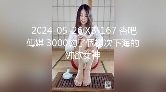 新交的苗条女友落下海做直播赚钱，兔牙和表情简直美爆了做爱全过程