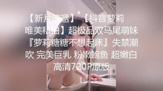 dart_漂亮女孩昏迷玩脚