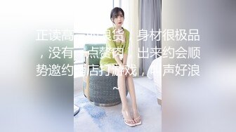 和极品气质女友在家里过着让人向往的生活，吃饱喝足躺着享受大长腿高挑肉体爱抚添吸，滋味销魂骑乘吞吐射