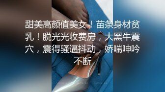 极品大长腿苗条身材阴钉骚妻【金秘书】福利完结，公园超市各种人前露出放尿啪啪紫薇，相当过瘾最新流出露出女神》极品大长腿苗条身材阴钉骚妻【金秘书】福利完结，公园超市各种人前露出放尿啪啪紫薇，相当过瘾V (1)