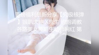 【百度云泄密】新郎在新房出轨伴娘自拍流出男的帅女的靓那叫绝配车灯超亮露脸