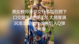 商场女厕蹲守珠宝店的黑丝高跟美女3肥美的黑鲍鱼 (6)