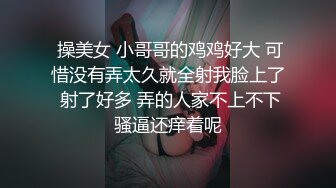 麻豆传媒华语AV剧情新作-返乡性感表姐 近亲性爱 玩弄我的肉棒 麻豆女神秦可欣 高清720P原版首发