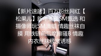 大奶母狗网调