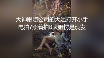 【AI换脸视频】杨超越 性感女上司 下