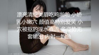 36D巨乳潘金莲，露脸玩弄排骨小哥，风骚的大屁股