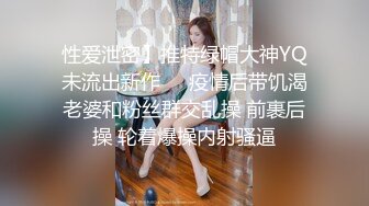  台湾情侣泄密大二学妹兼职援交被渣男曝光