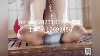 极上泡姫物语 Vol.46