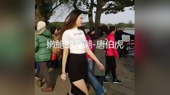 四月新流出高校女厕 极品高清全景后拍笑容甜美的红裙学妹