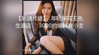 白色外套高颜值妹子，舔奶摸逼特写掰穴自摸骑坐大力猛操