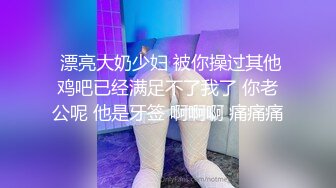  眼镜少妇 我操你 啊啊 慢点 身材不错 大奶子 逼毛浓密 被大肉棒无套输出 奶子哗哗