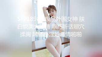 从佛山跑到广州约炮，以前同事的妹妹，特别喜欢脚好看的女人