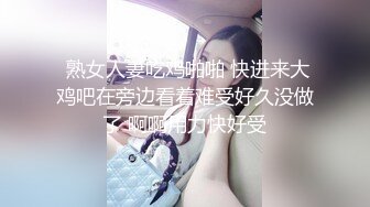 【如充气娃娃一般超粉美穴】水晶假屌双洞齐插，快乐加倍，一起插小穴撑爆，吸在桌子上美臀骑坐，拔出来沾了很多粘液