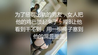 非常嫩清纯短发学生妹衬衣短裙，脱光光调情坐在腿上摸逼闭眼享受