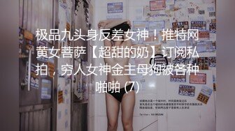 风吟鸟唱-网红斯戴媛与色影师激情互动