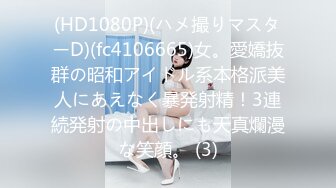 94年肉感少女