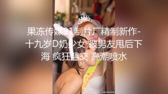 新晋探花劲爆首秀【外围神探】口碑探花质量外围女神，4K超清设备，潜力大神