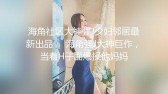 【新片速遞】  商场女厕蹲守珠宝店的黑丝高跟美女3❤️肥美的黑鲍鱼