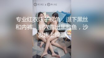 麻豆傳媒 BLX0031 文藝少女的極淫反差-秦可欣