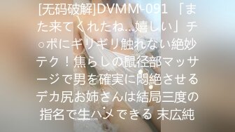 【新片速遞】 微博微圈密网红❤️脸红Dearie究极圆润蜜尻 黑丝骚丁遮不住饱满美穴 大长腿跳蛋阳具色诱瞬间勃起 引爆荷尔蒙