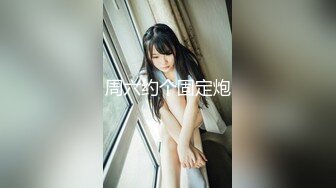 【顶级骚货最新流出】极品骚货留学生『刘玥』OnlyFans最新性爱私拍 和闺蜜被老外双飞