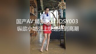 苏州科技大学大二美女被男友各种姿势干她的多毛大肥鲍 大汗淋漓好舒服啊！