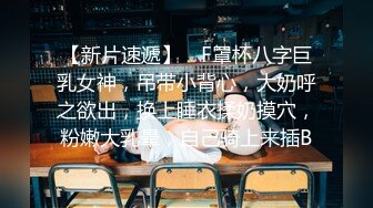 5-18最新酒店偷拍！极品JK学生妹被男友 老汉推车，揪住辫子暴力开车