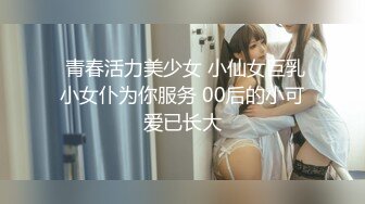 后入式，美美的样子