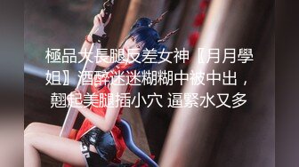 最新極品網紅咪哒爆乳女神G罩杯瑪麗蓮魅惑私拍流出巨乳女神圓乳浪穴露臉