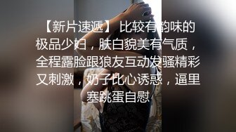 【JVID】完美曲线全裸鹿角尤物 乐乐