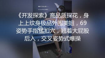 【新片速遞】 《台湾情侣泄密》长荣网红空姐和已婚机长偷情❤️被女主发现性爱视频遭曝光