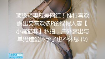 kcf9.com-反差婊小骚货〖小猫咪〗风骚客服妹工作性交两不误，边和客户打电话边被大鸡巴操