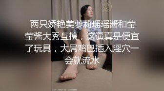 骚气夫妻户外车震啪啪秀,边开车边摸JJ后座上位骑乘抽插,很是诱惑喜欢不要错过