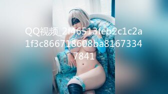 MDXS-0008_澳門金沙我的空姐女友是荷官官网-秦可欣