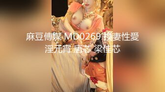 【爆乳女神重磅核弹】高铁紫薇女神『Naomii』性爱内射户外露出VIP订阅 与男友众多刺激场所性爱中出 第二季 (5)