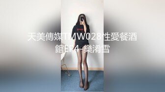 麻豆传媒&amp;兔子先生 TZ070 EP4 夏日性爱运动会