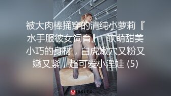 绿播女神下海【橙子水哆哆】极品美乳~道具自慰【33v】 (32)