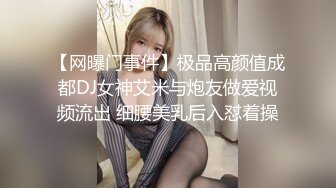 男人天堂【泰国嫖娼战记】11.15白日宣淫午后爆操JK制服1号女嘉宾 狂野纹身激起男主强烈欲望 按着使劲操