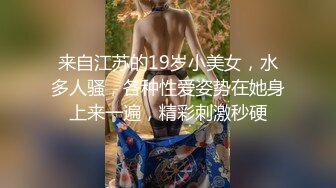 安防主题酒店实录大学稚嫩情侣，啪啪无套，干到女友瘫软在床，小伙子腰子太牛了！